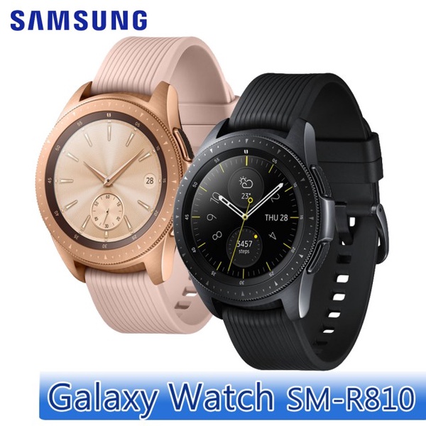 【SAMSUNG 三星】Galaxy Watch 42mm 智慧型手錶(SM-R810)