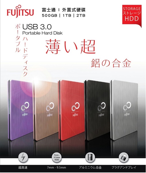 Fujitsu Aluminum USB 3.0 HDD 1TB