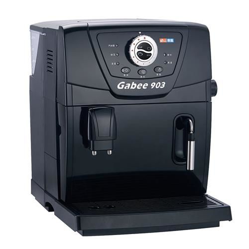 東龍 Gabee 全自動義式濃縮咖啡機TE-903
