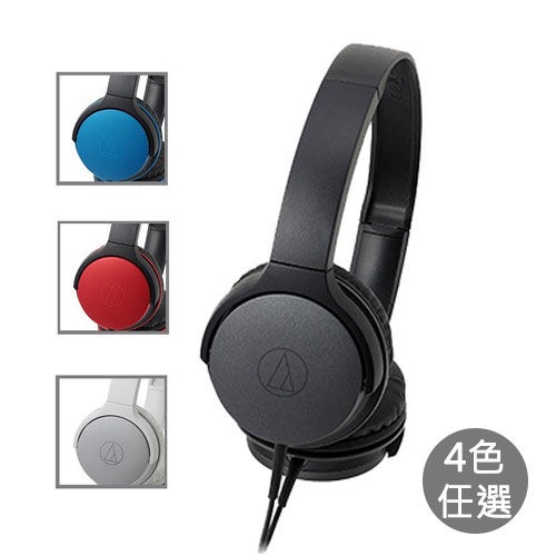 【鐵三角audio-technica 】ATH-AR1 輕量型便攜式耳罩耳機