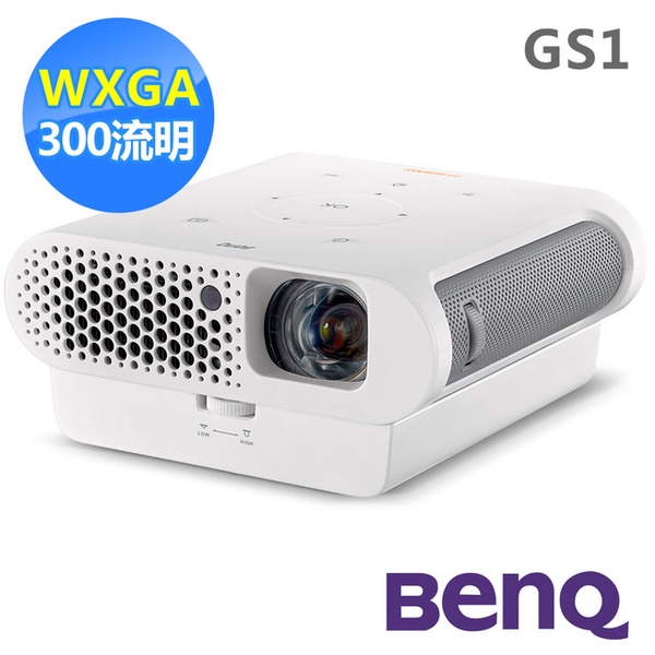 【BenQ 明基】GS1 攜帶式戶外露營投影機(300流明)