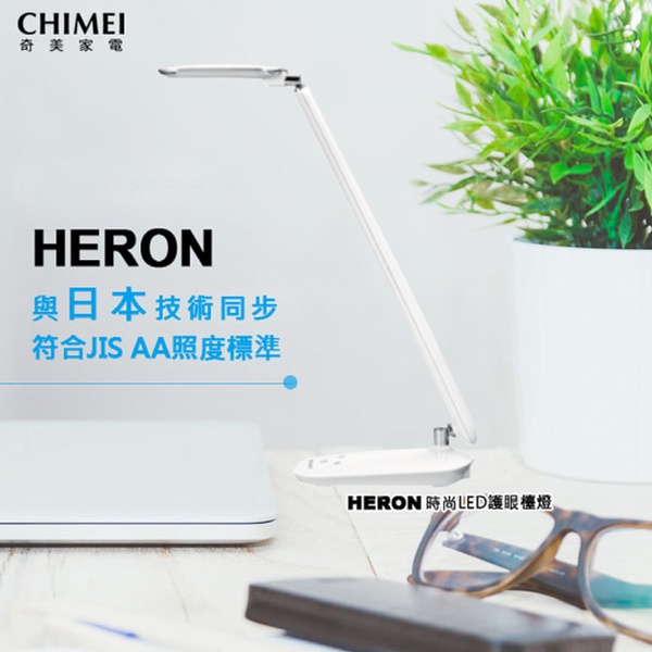 【CHIMEI 奇美】LED時尚護眼檯燈(KG680D)