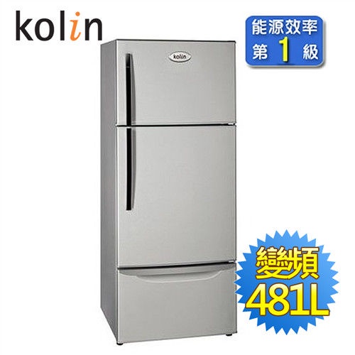 KOLIN 歌林481公升三門風扇式變頻電冰箱KR-348V01