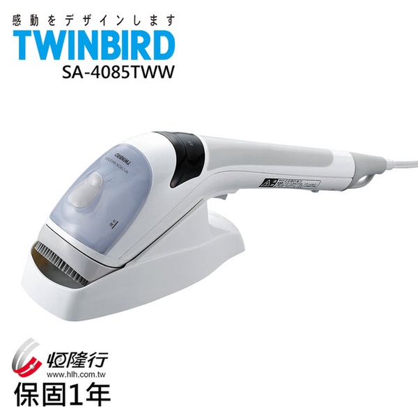 【日本TWINBIRD】手持式離子蒸氣熨斗(SA-4085TWW)