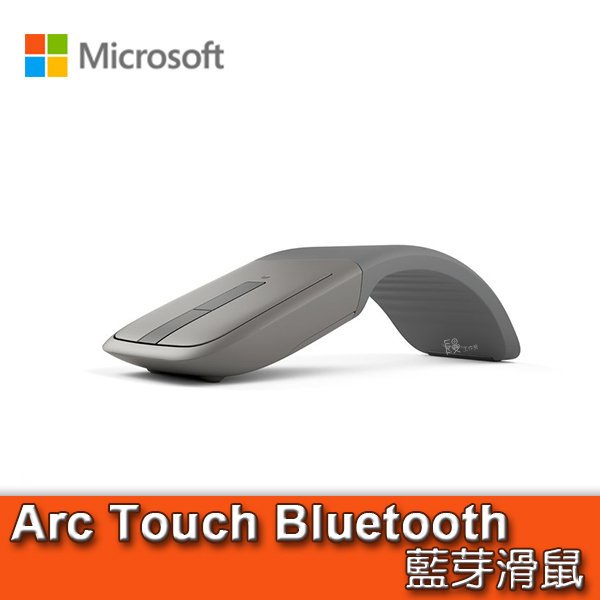 微軟 Microsoft Arc Touch Bluetooth 藍芽滑鼠 灰