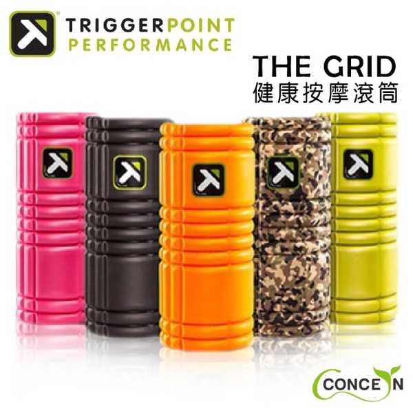 【TRIGGER POINT】The Grid 健康按摩滾筒