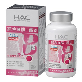 永信HAC 綜合維他命B群+鐵錠