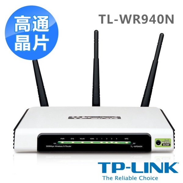 TP-LINK TL-WR940N 300Mbps 無線 N 路由器
