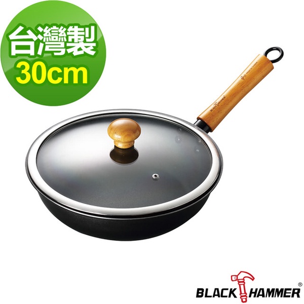 【義大利BLACK HAMMER】黑釜系列深煎鍋30cm