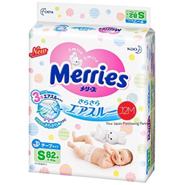 MERRIES | ผ้าอ้อมเด็ก ชนิดกางเกง ไซส์ S