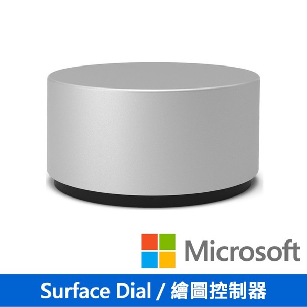 【Microsoft 微軟】Surface Dial