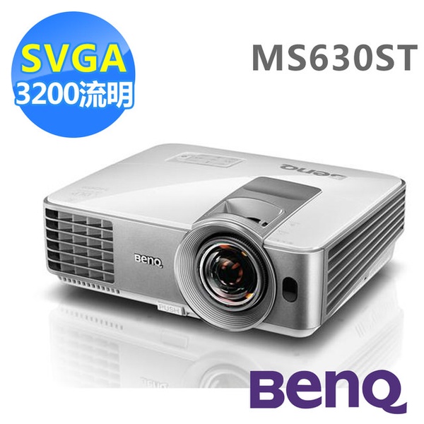 【BenQ 明基】MS630ST 短焦SVGA 高亮度商務投影機(3200 流明)