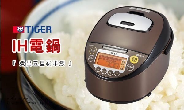 TIGER虎牌 十人份高火力IH多功能電子鍋 JKT-S18R