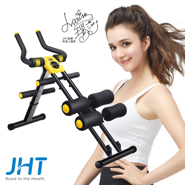 【JHT】11合一多功能塑身健腹機