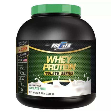 ProFlex Whey Protein Isolate Pure | โปรเฟล็กซ์ เวย์โปรตีน