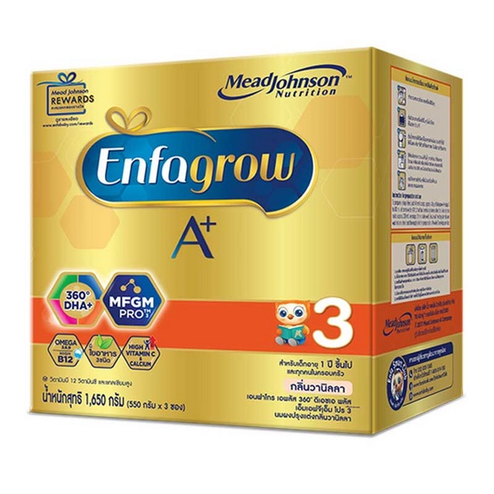 Enfagrow A+ | เอนฟาโกร เอพลัส นมผง สูตร 3 (คละรส)