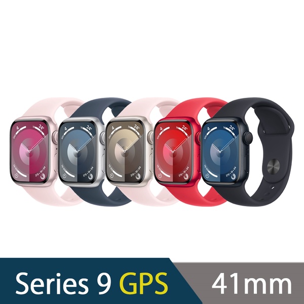 Apple 蘋果 | Watch Series 9 41mm 鋁金屬錶殼 (GPS)