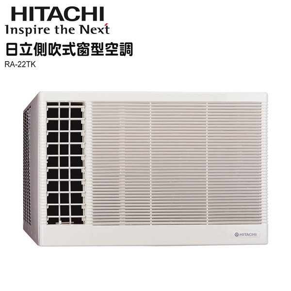 【日立HITACHI】3-5坪左吹窗型冷氣(RA-22TK)