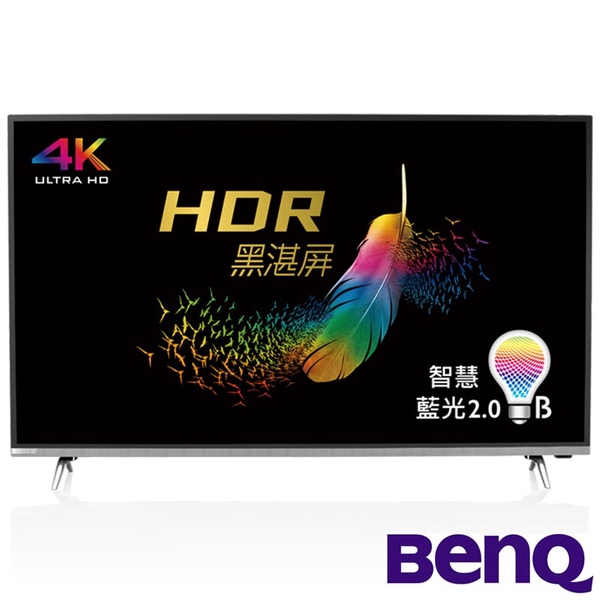 BenQ 50型 4K HDR護眼液晶電視附視訊盒 50JM700