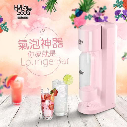 【法國BubbleSoda】氣泡水機 BS-190