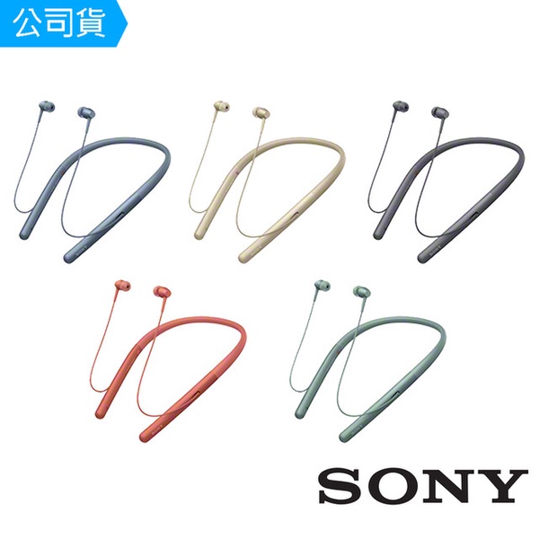 【SONY 索尼】無線藍牙頸掛入耳式耳機 WI-H700