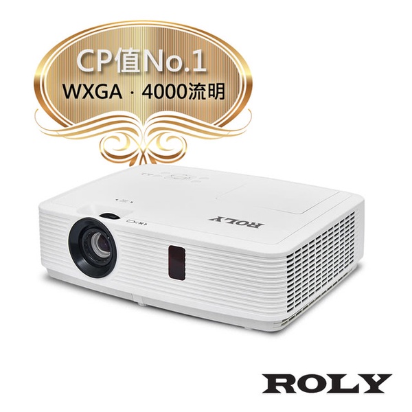 【ROLY】RP-L401W(WXGA 4000流明 10000:1)