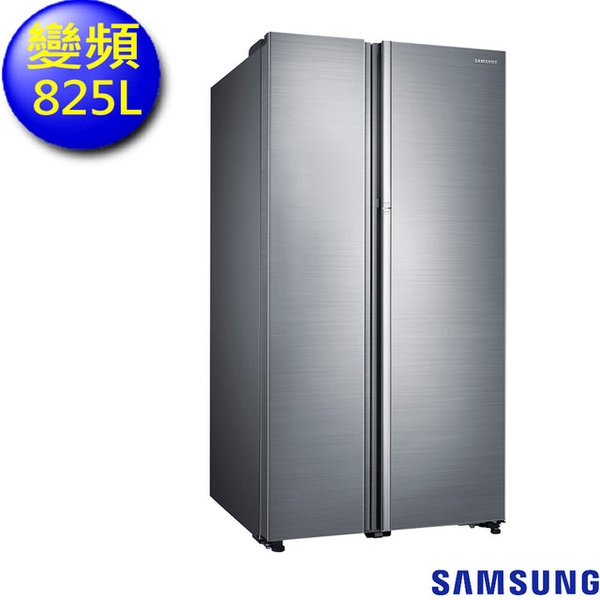 【SAMSUNG三星】825L藏鮮愛現門對開冰箱(RH80J81327F/TW)