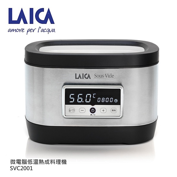 【LAICA】義大利萊卡 專業級低溫熟成料理機Laica SVC2001