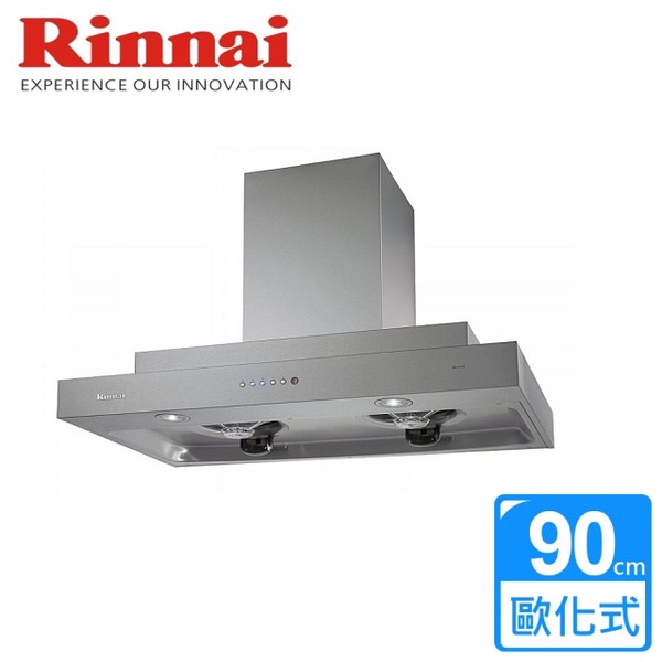 Rinnai林內 雙倒T式 排油煙機RH-9173