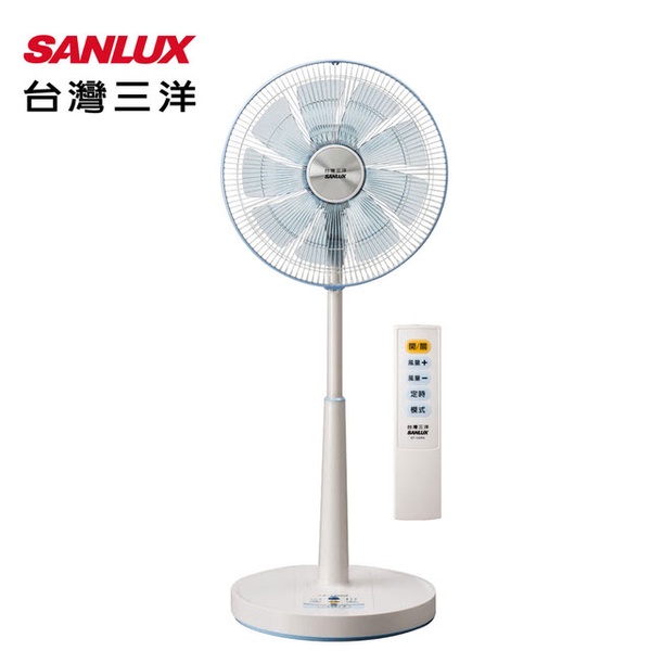 【SANLUX 台灣三洋】14吋 DC變頻遙控電扇(EF-14DRA)