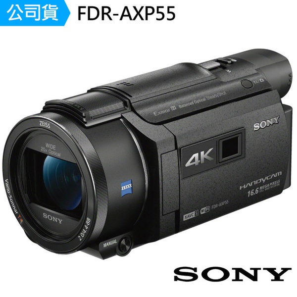 【SONY 索尼】FDR-AXP55 高畫質投影攝影機