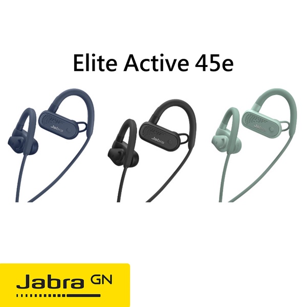 【Jabra】Elite Active 45e 掛耳式運動藍牙耳機