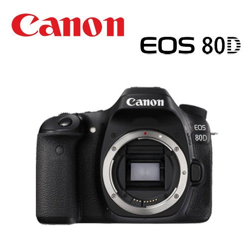 Canon EOS 80D 單機身公司貨