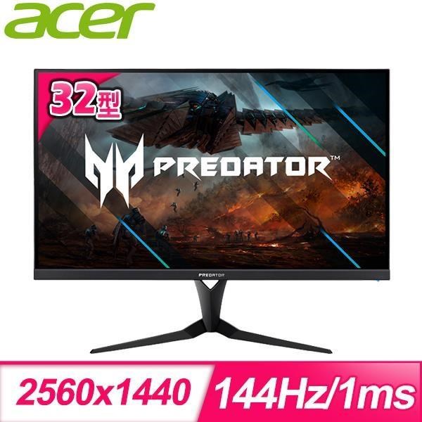 Acer 宏碁 | XB323U GP 32型 IPS 2K 極速電競螢幕