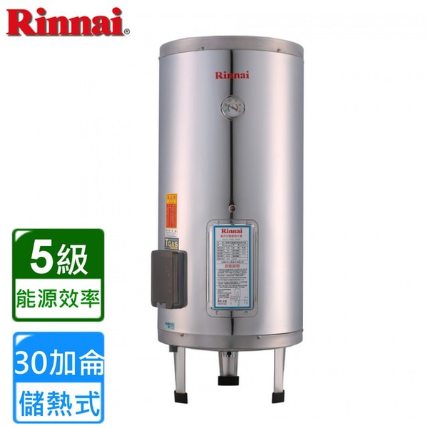 【林內】REH-3065 儲熱式電熱水器(30加侖-直立式)