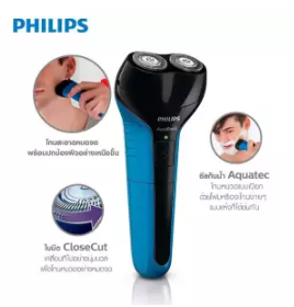 PHILIPS | เครื่องโกนหนวดไฟฟ้าแบบเปียกและแห้ง AquaTouch AT600/15