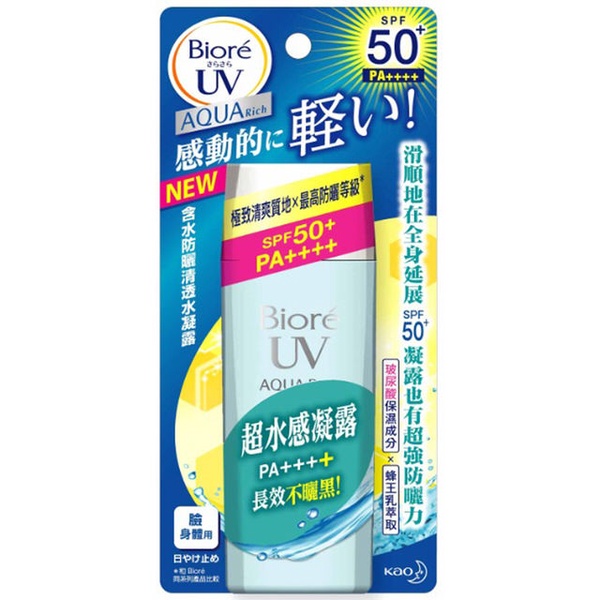 蜜妮Biore 含水防曬清透水凝露 90ml