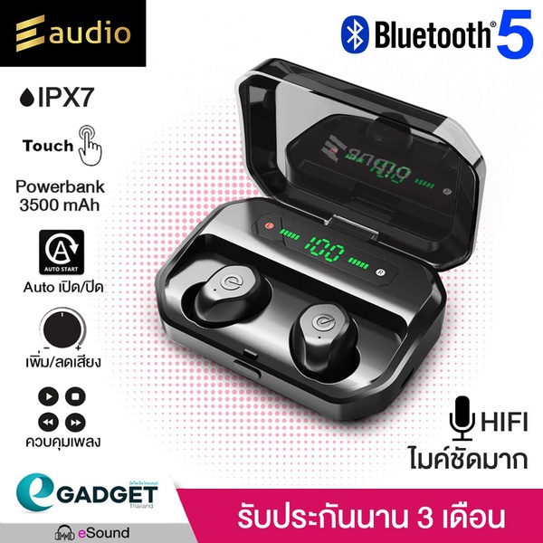 Eaudio| หูฟัง bluetooth รุ่น P10 PRO