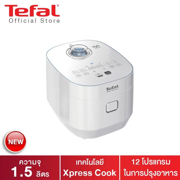 Tefal | หม้อหุงข้าวไฟฟ้า ขนาด 1.5 ลิตร รุ่น RK522166