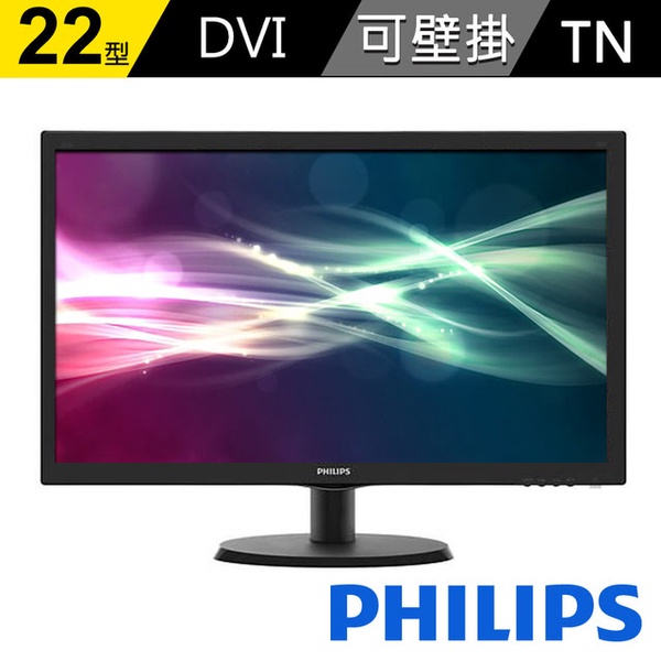 【PHILIPS飛利浦】22型 LED寬螢幕(223V5LSB2)