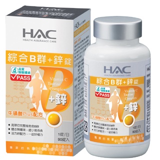 永信HAC 綜合維他命B群+鋅錠