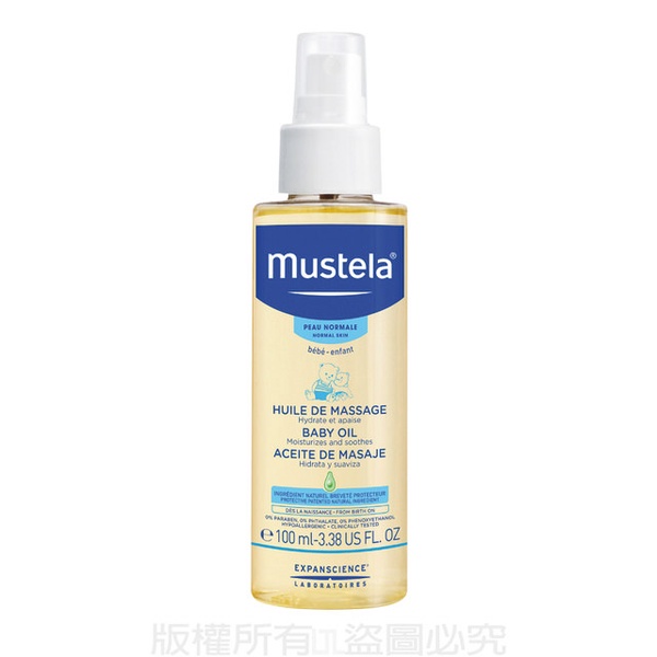 Mustela 慕之恬廊 慕之幼 親子按摩油