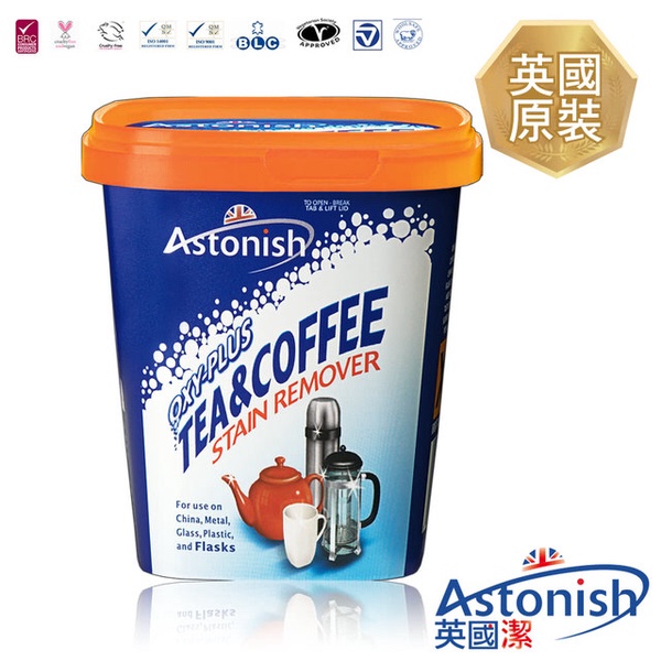 【Astonish英國潔】速效去污茶漬去垢霸(350g)