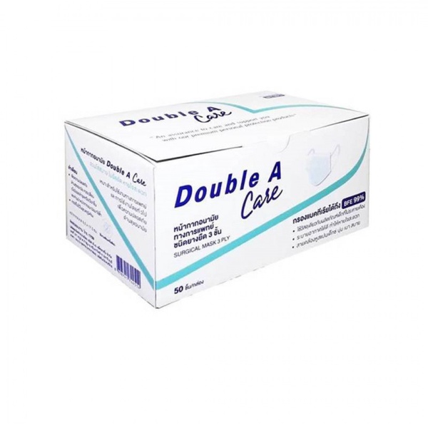 Double A Care | หน้ากากอนามัยทางการแพทย์ ชนิดยางยืด 3 ชั้น (50 ชิ้น/กล่อง)
