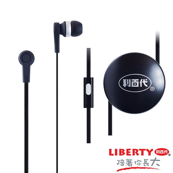 【LIBERTY 】音樂盛宴-入耳式捲線式線控耳機麥克風 LB-713