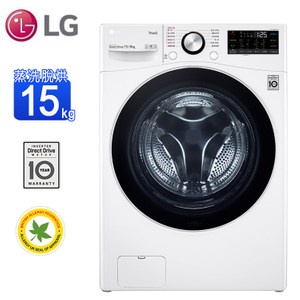 LG 樂金 | WiFi蒸氣洗脫烘變頻滾筒洗衣機 9KG (WD-S90VDW)