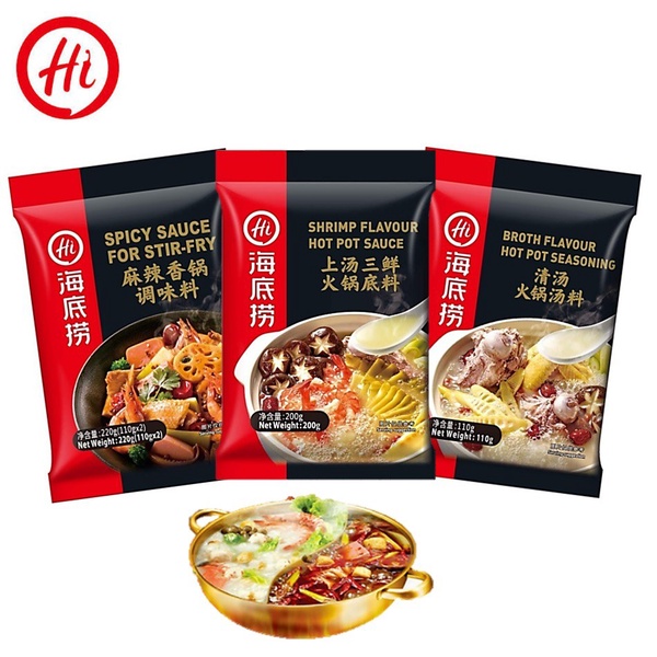 Haidilao | Steamboat Hotpot Instant Soup Base