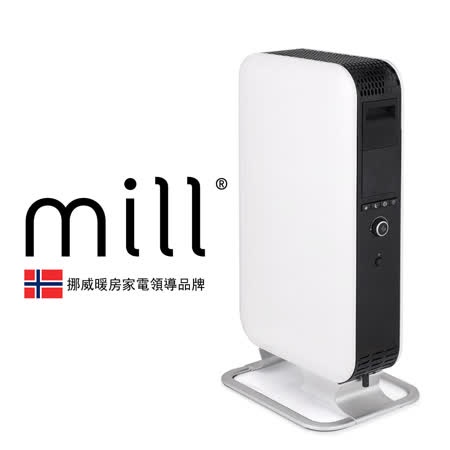 【挪威 mill】葉片式電暖器 AB-H1500DN