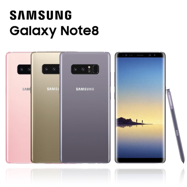 Samsung Galaxy Note 8 (6G/64G) 6.3 吋雙卡智慧機皇