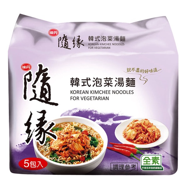 【味丹】隨緣韓式泡菜湯麵